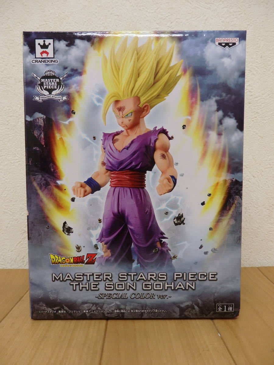 T30-5.8） 孫悟飯　ドラゴンボールZ　MASTER STARS PIECE THE SON GOHAN -SPECIAL COLOR ver.-　未開封品