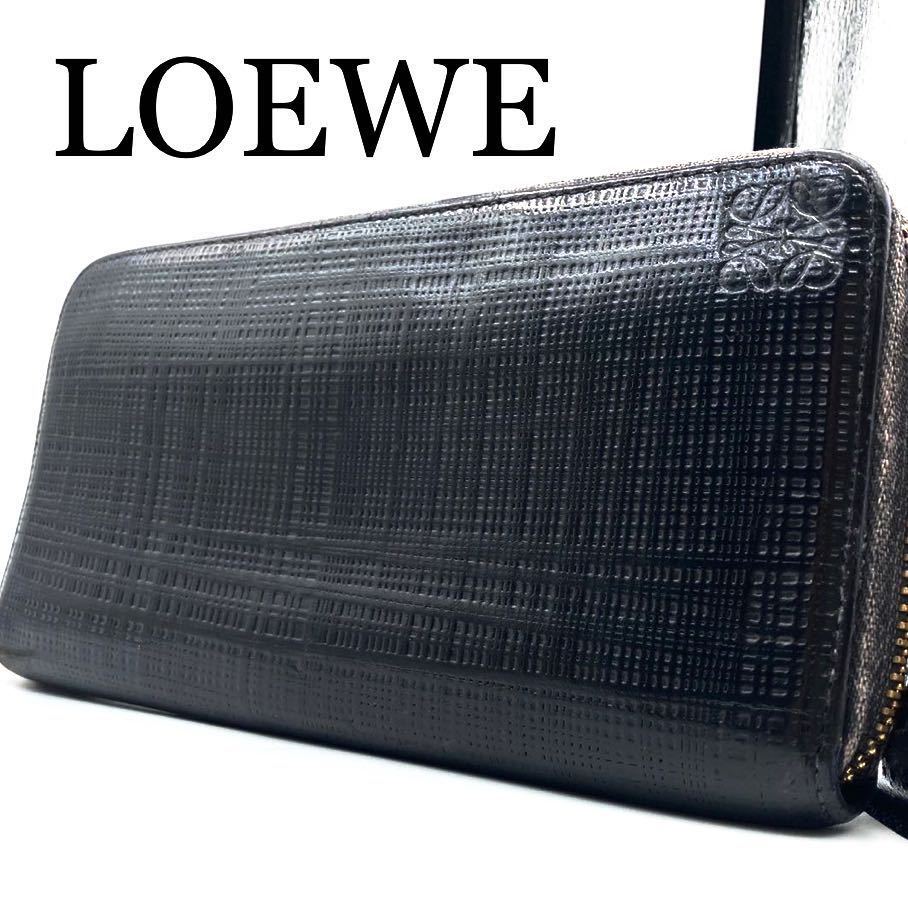 入手困難】ロエベ LOEWE ラウンドファスナー 長財布 リネン アナグラム