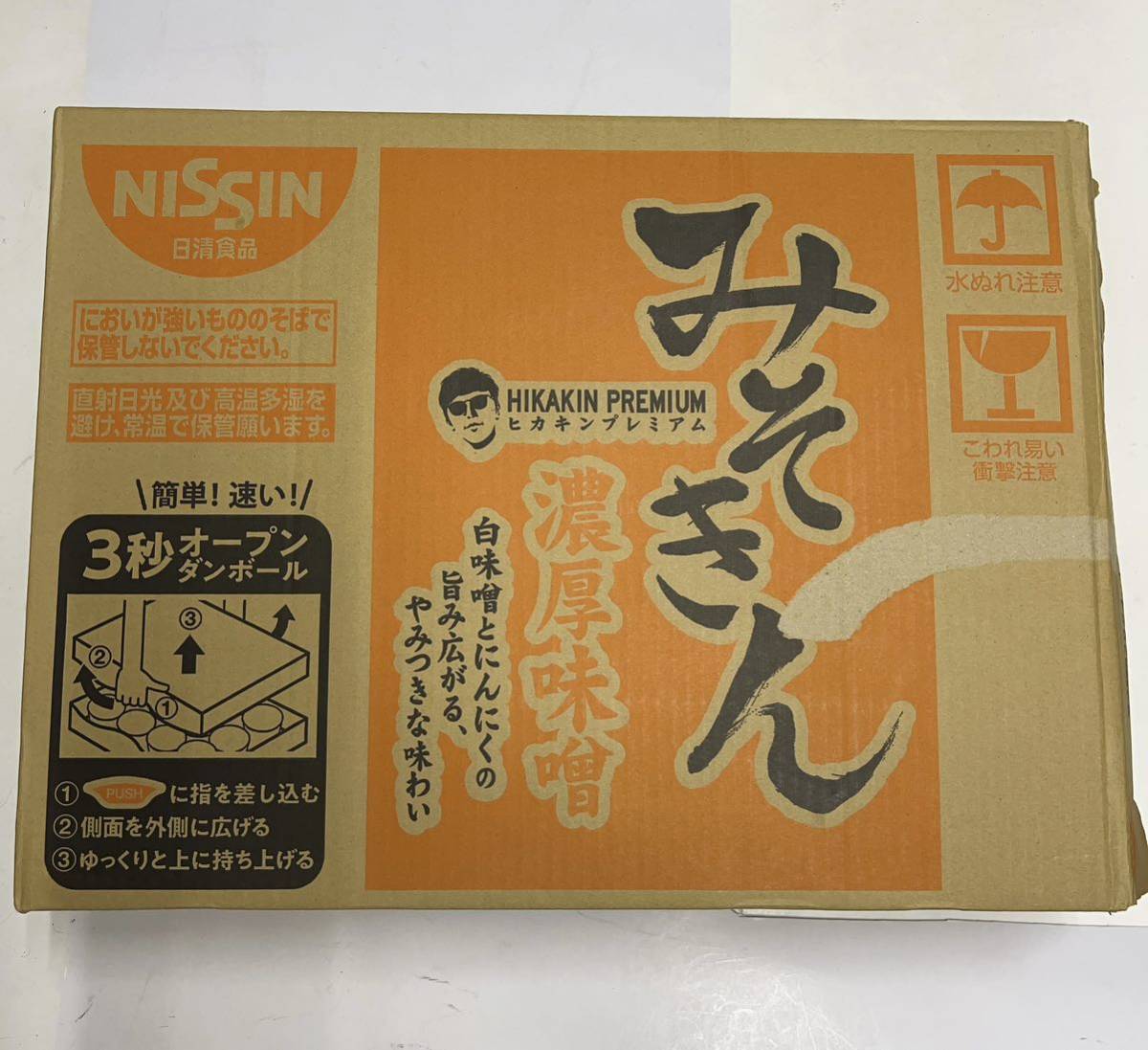 みそきん 濃厚味噌 ラーメン 12個|PayPayフリマ