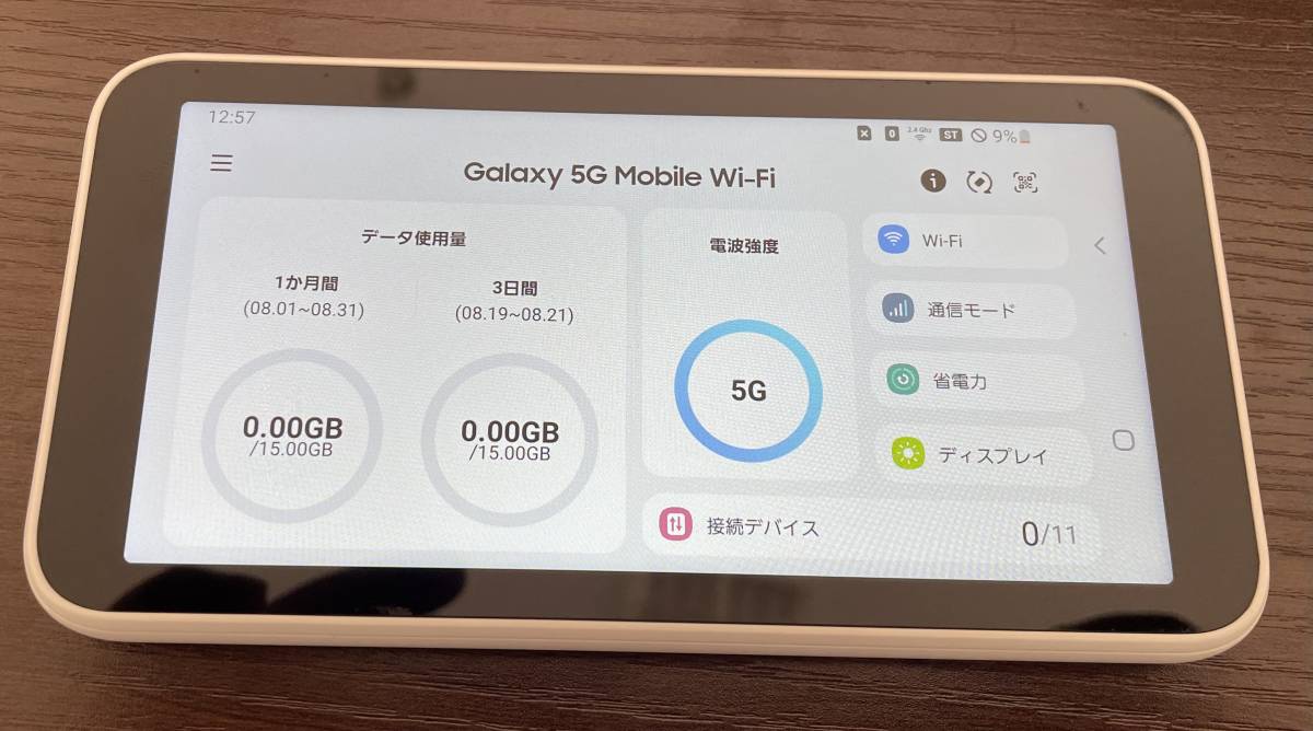 ジャンク品】Galaxy 5G Mobile Wi-Fi SCR01 モバイルWi-Fi 本体のみ