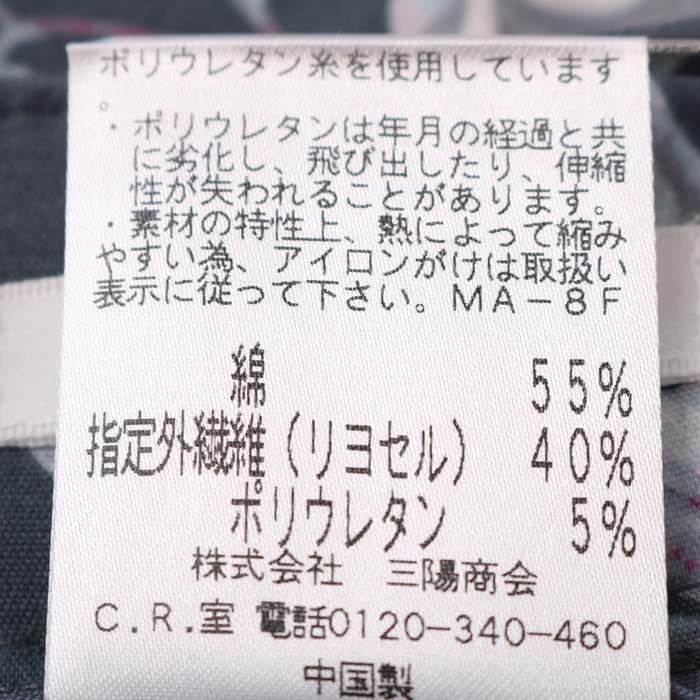 トゥービーシック クロップドパンツ ストレッチ 花柄 総柄 ボトムス レディース 40サイズ グレー TO BE CHIC_画像7