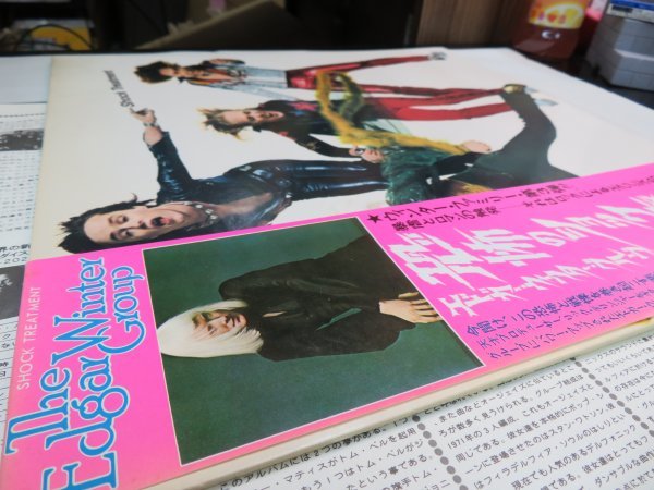 mK6｜無傷！【 LP / EPIC JP MAT: A5/B1 / w/OBI 】Edgar Winter Group（エドガーウィンターグループ ）「恐怖のショック療法」_画像5