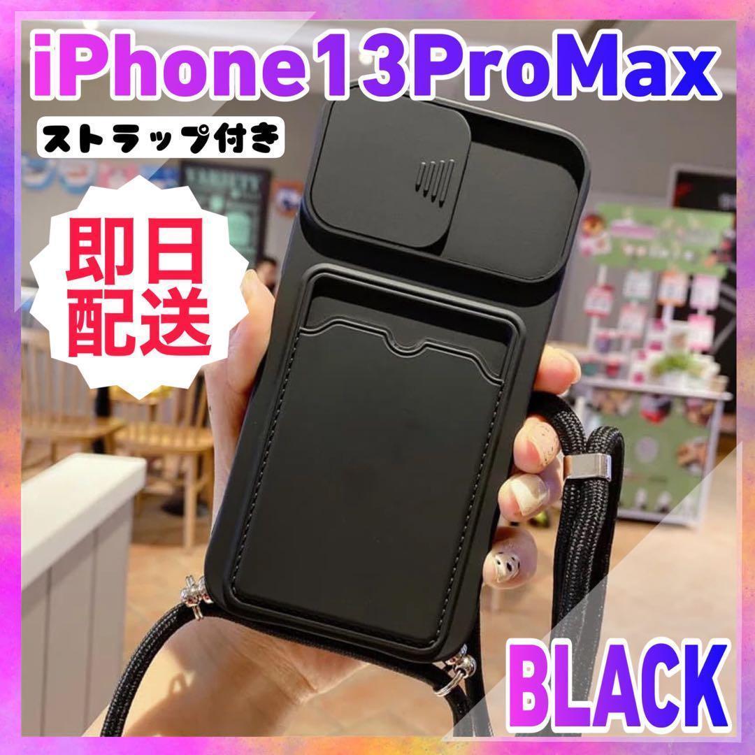 iPhone13Pro Max ケース スマホショルダー カメラ保護 深緑 10