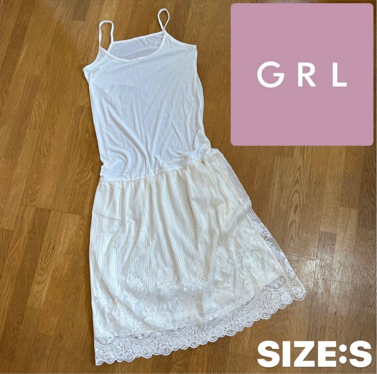 ★美品★ GRL レース　キャミワンピース　Sサイズ_画像1