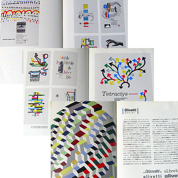 イタリアモダンデザイン─グラフィックの巨匠たち｜1950-1970 イタリア グラフィックデザイン 作品集 広告 宣伝 ポスター ブックデザイン#_本編に書き込み、目立つ汚れはありません
