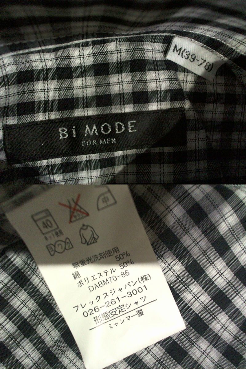 ★微難有☆Bi MODE☆ボタンダウン 長袖シャツ チェック柄シャツ M(39-78) 黒 グレー 白 チェック_画像5