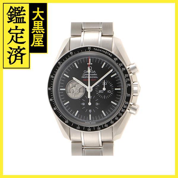 おすすめネット OMEGA 腕時計 スピードマスター プロフェッショナル ムーンウォッチ アポロ11号40周年記念 手巻き【472】 アナログ（手巻き）