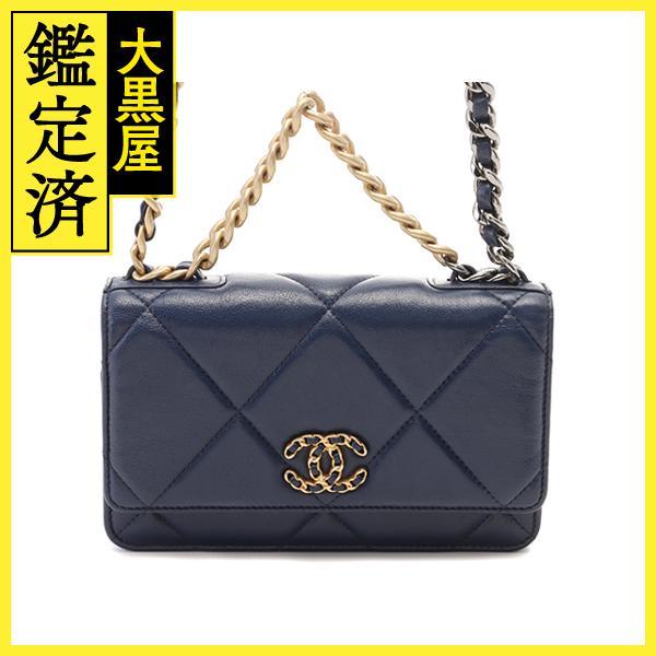 CHANEL　シャネル　CHANEL19 マキシマトラッセチェーンウォレット　ネイビー/GP/SV/　2148103564369【471】N