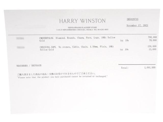 HARRY WINSTON Harry Winston HW Logo колье YG желтое золото бриллиант 2147100435856 [200]