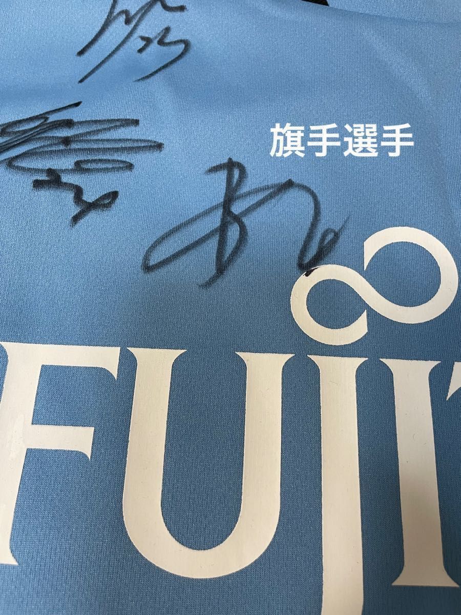 オマケ付 川崎フロンターレ 日本代表直筆サイン入りユニフォーム オマケ付 川崎フロンターレ 日本代表直筆サイン入りユニフォーム