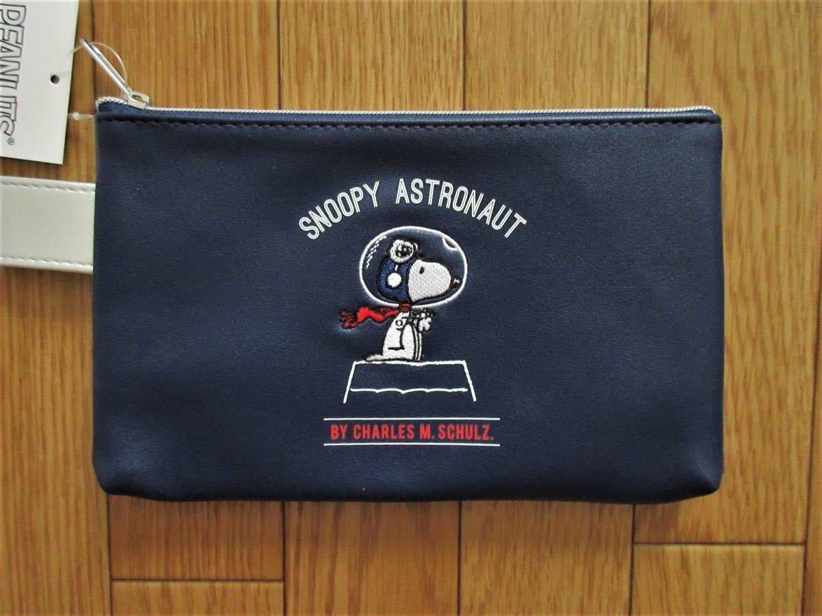  Snoopy Flat pouch 2 kind set ( Astro no-tsu) Flat case pouch pen case case imitation leather canvas 