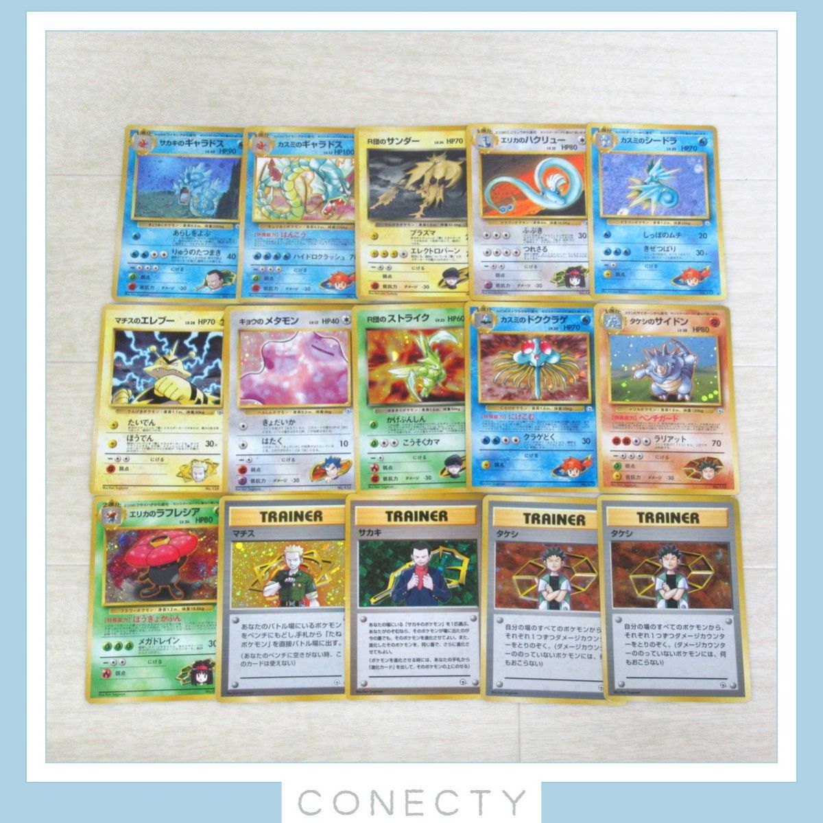 ポケモンカード 旧裏面 キラのみ まとめて100枚セット ポケモンカード 旧裏面 キラのみ まとめて100枚セット