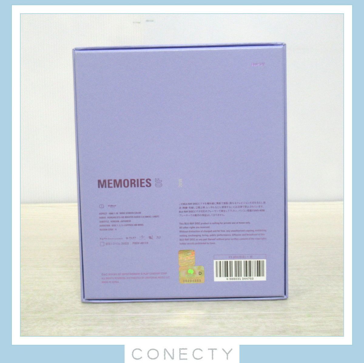 防弾少年団 BTS Blu-ray MEMORIES OF 2018 トレカ JIN ジン 日本語字幕