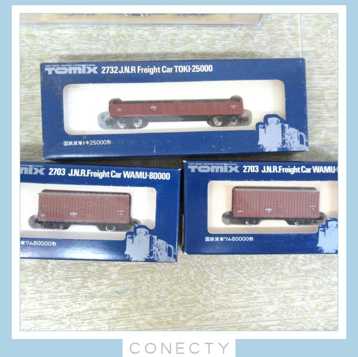 TOMIX KATO 鉄道模型 Nゲージ 国鉄客車/貨車/車掌車 等 まとめて 計11