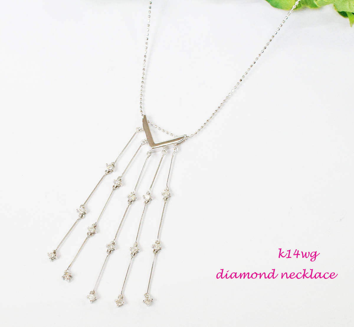美品】 K14WG ダイヤモンド 15石 0 29ct すだれ ネックレス 3 33g