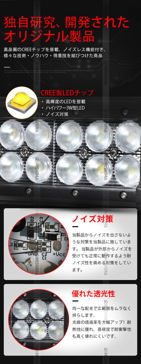 ｍsm934 LEDライトバー 前照灯 補助灯 LEDワークライト led 作業灯 90W 広角 拡散 12V 24V 集魚灯 船舶 デッキライト サーチライト 1年保証_画像6