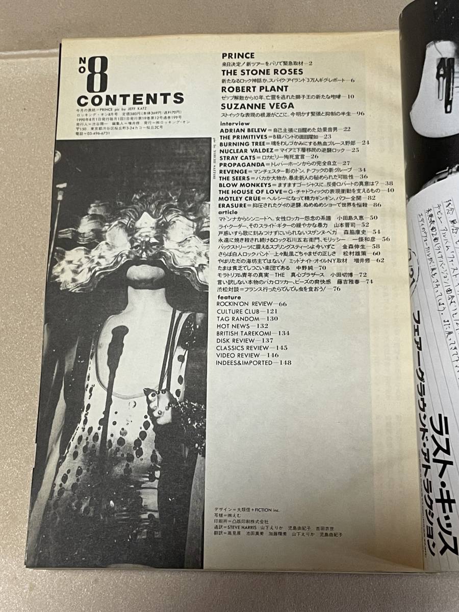 1990年８月 Vol.19 rockin'on ロッキング オン 表紙：プリンス_画像2