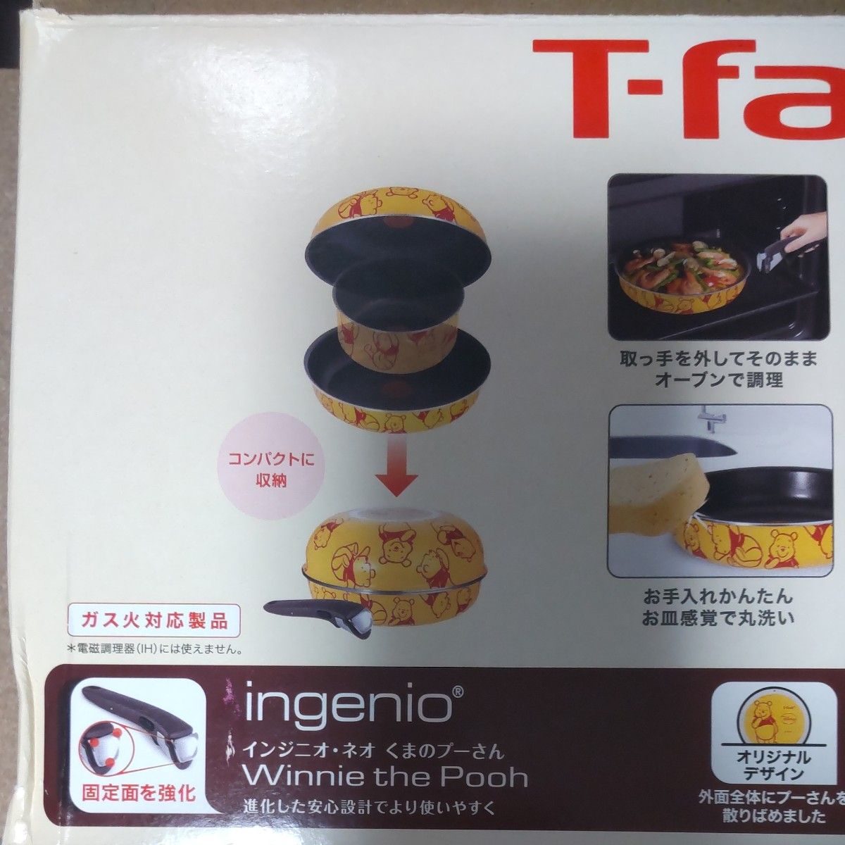 T-FAL ティファールフライパン くまのプーさん|Yahoo!フリマ T-FAL ティファールフライパン くまのプーさん|Yahoo!フリマ