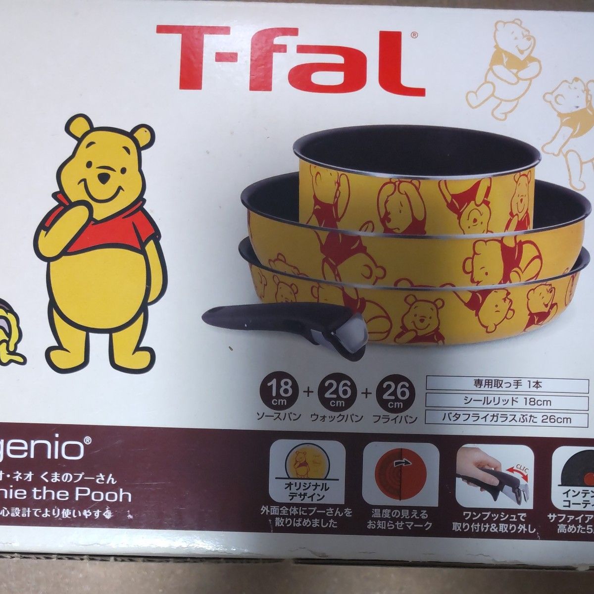 T-FAL ティファールフライパン くまのプーさん