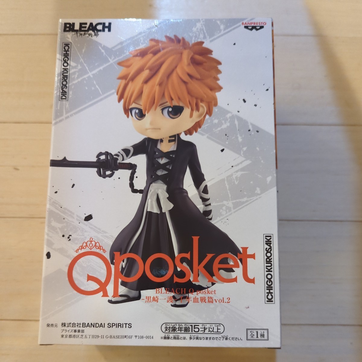 Qposket BLEACH black cape one . thousand year . war compilation vol.2 figure 