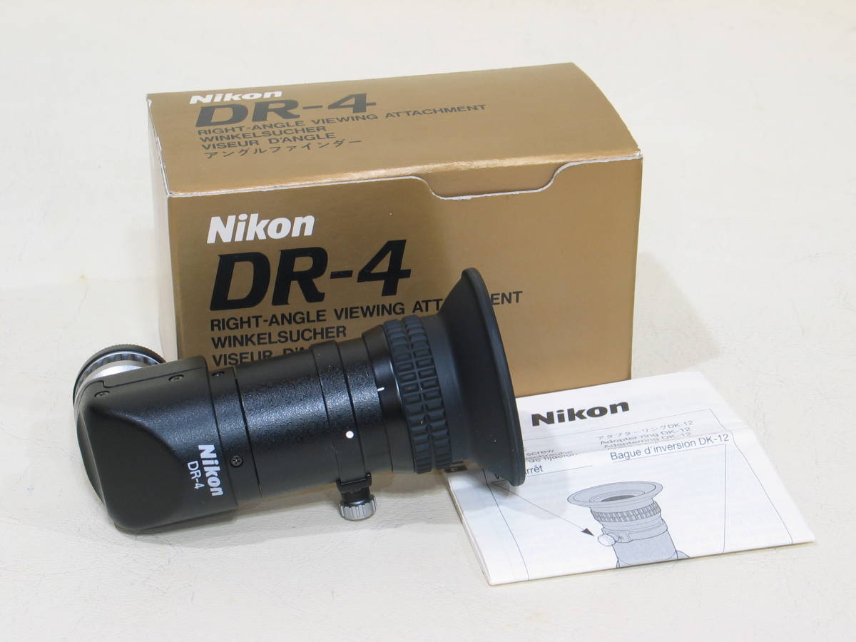 最新のデザイン 即決！ Nikon DR-4 新同極上品 その他