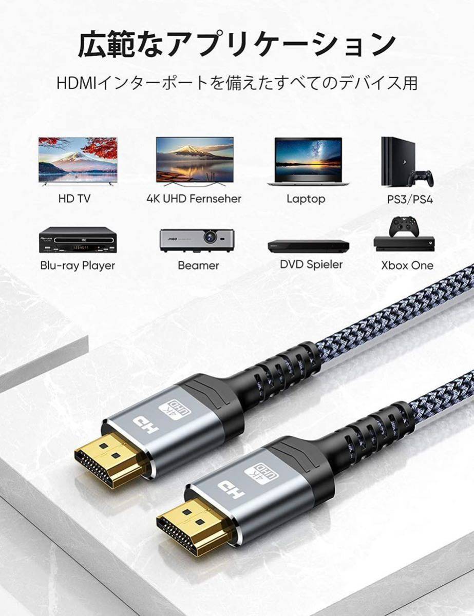 hdmi ケーブル 3m 4k 60hz HDMI2.0規格 PS5/PS4/3 Fire TVなど適用 ARC/18gbps/UHD/HDR/3D/高速 イーサネット対応 ハイスピード 3m_画像5