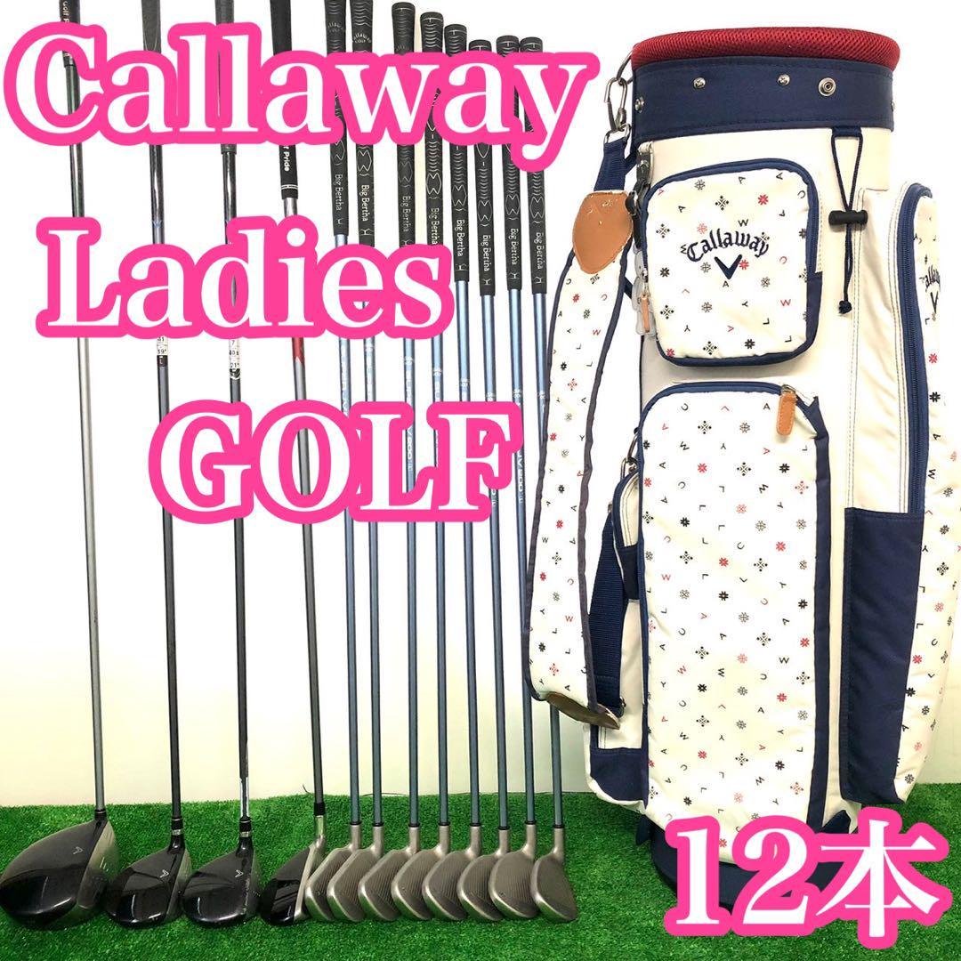 開店祝い 豪華フルセット CALLAWAY キャロウェイ レガシー他