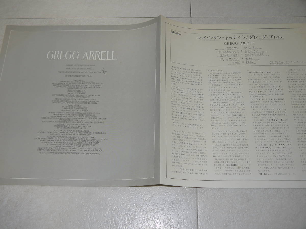 LP レコード　GREGG ARRELL / GREGG ARRELL　現状_画像3