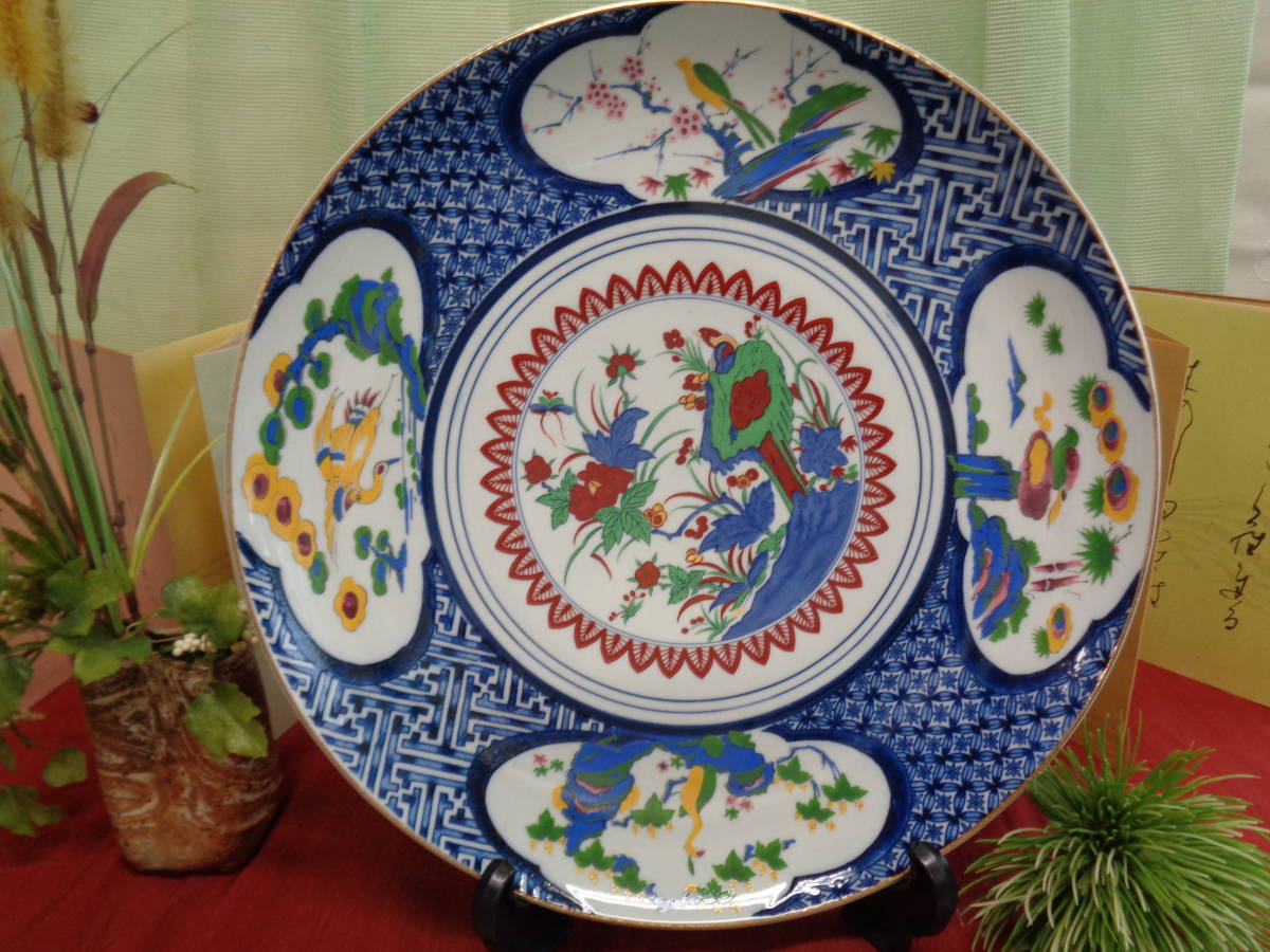 骨董 有田焼 華山窯 大皿 飾り絵皿 金縁 梅/鳥/孔雀/鳳凰 色付 骨董 有田焼 華山窯 大皿 飾り絵皿 金縁 梅/鳥/孔雀/鳳凰 色付