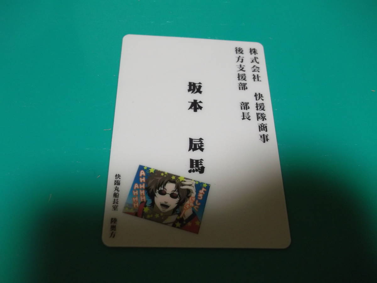 Gintama Carddus銀色paro塑料製成8張 原文:銀魂　カードダス　銀パロ　プラスティック製　8枚