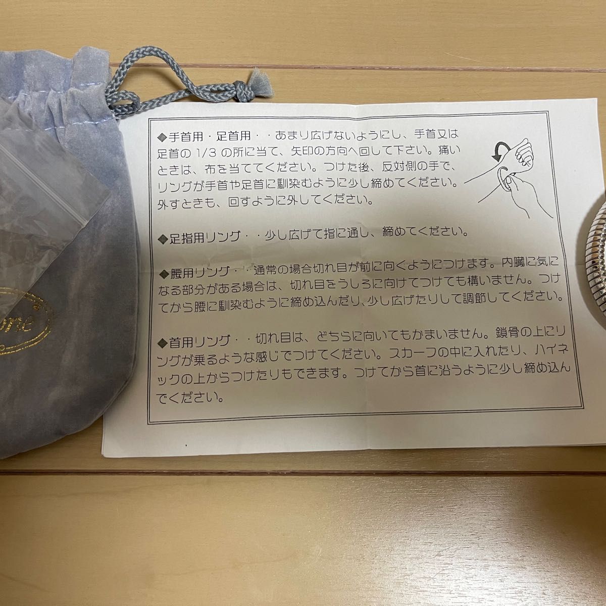 Orgone KOSHINO/オルゴン越野 オルゴン リング|Yahoo!フリマ Orgone KOSHINO/オルゴン越野 オルゴン リング|Yahoo!フリマ