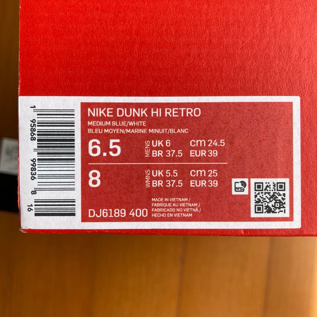 NIKE DUNK HI RETRO 24.5cm