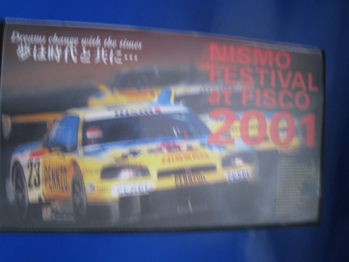 # блиц-цена включая доставку сумма VHS видео NISMO FESTIVAL at FISCO 2001 сон. времена вместе с... Nismo фестиваль Nissan ценный * б/у *