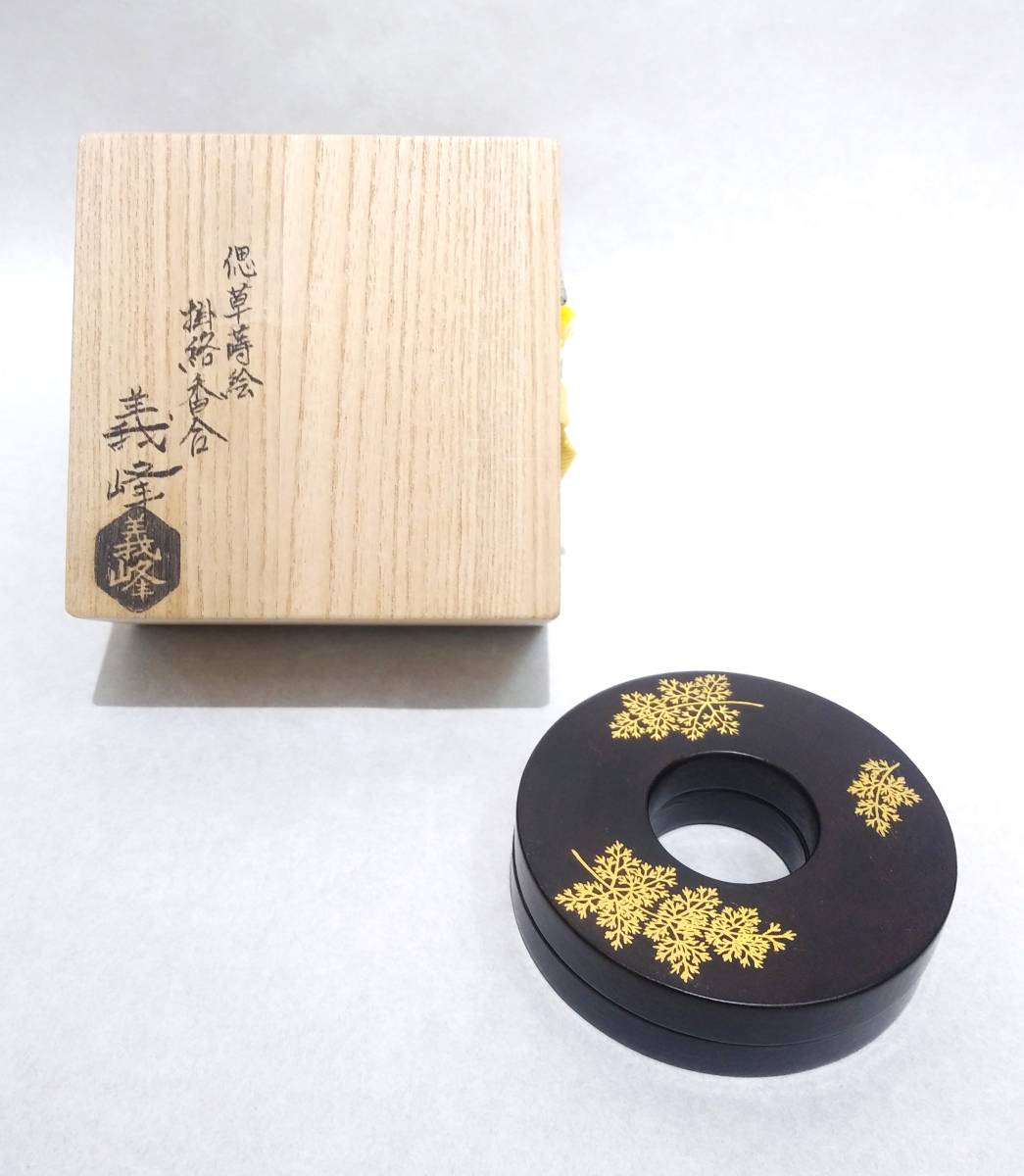 東大寺 鼓 花瓶 花生 共箱 約37cm×13cm-