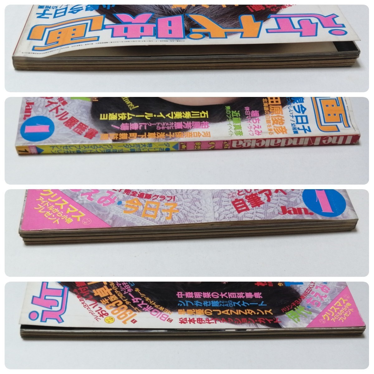 近代映画 1983 1 中森明菜 表紙 昭和58年 付録無し 松田聖子 近代映画 1983 1 中森明菜 表紙 昭和58年 付録無し 松田聖子