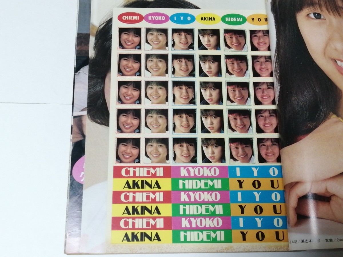 近代映画 1983 1 中森明菜 表紙 昭和58年 付録無し 松田聖子 近代映画 1983 1 中森明菜 表紙 昭和58年 付録無し 松田聖子