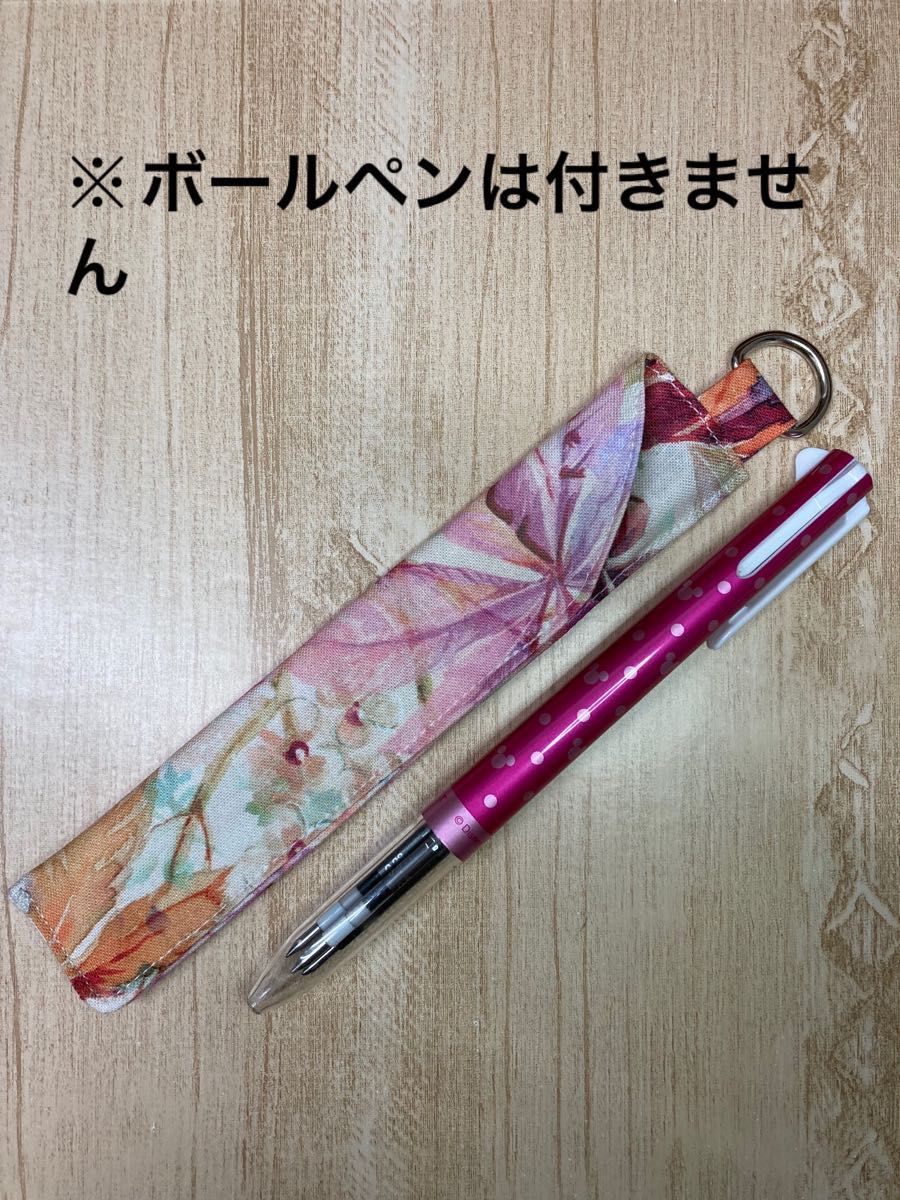 ハワイアン柄 ペンホルダー ハンドメイド