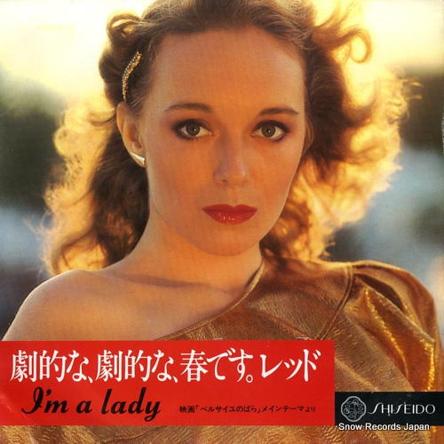 MICHEL LEGRAND i'm a lady（インストゥルメンタル） DI-1352_画像1