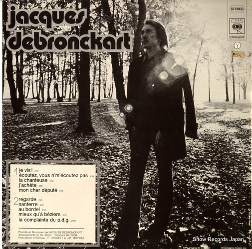 ジャック・ドゥブロンカール jacques debronckart CBS65897_画像2