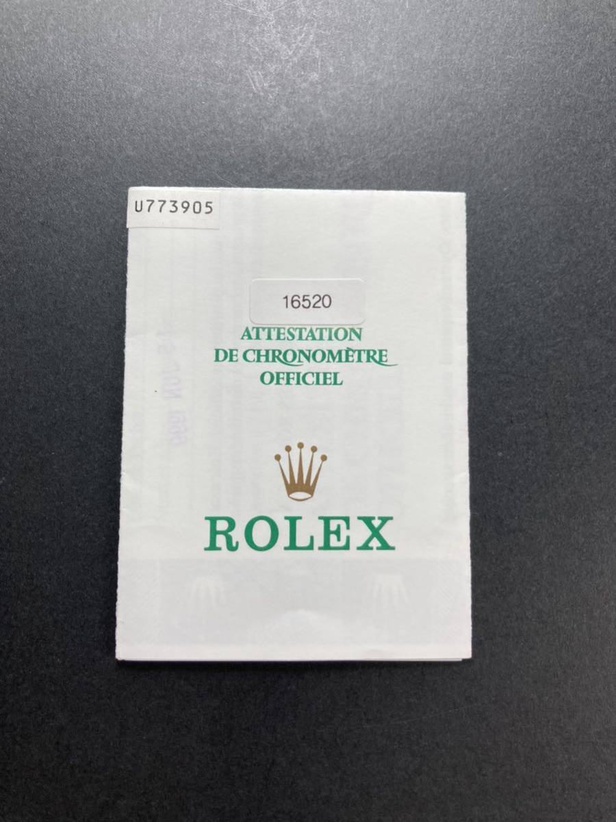 U番 1997年 16520 デイトナ 保証書 ギャランティ ロレックス DAYTONA ROLEX ギャラ GARANTIE Warranty paper 白文字盤 黒文字盤 dial