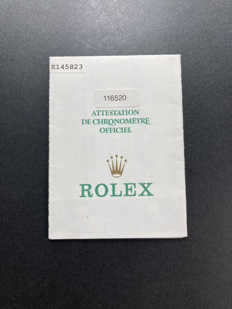 K番 2001年 116520 デイトナ 保証書 ギャランティ ロレックス DAYTONA ROLEX ギャラ GARANTIE Warranty paper 白文字盤 黒文字盤 dial BOXの画像1