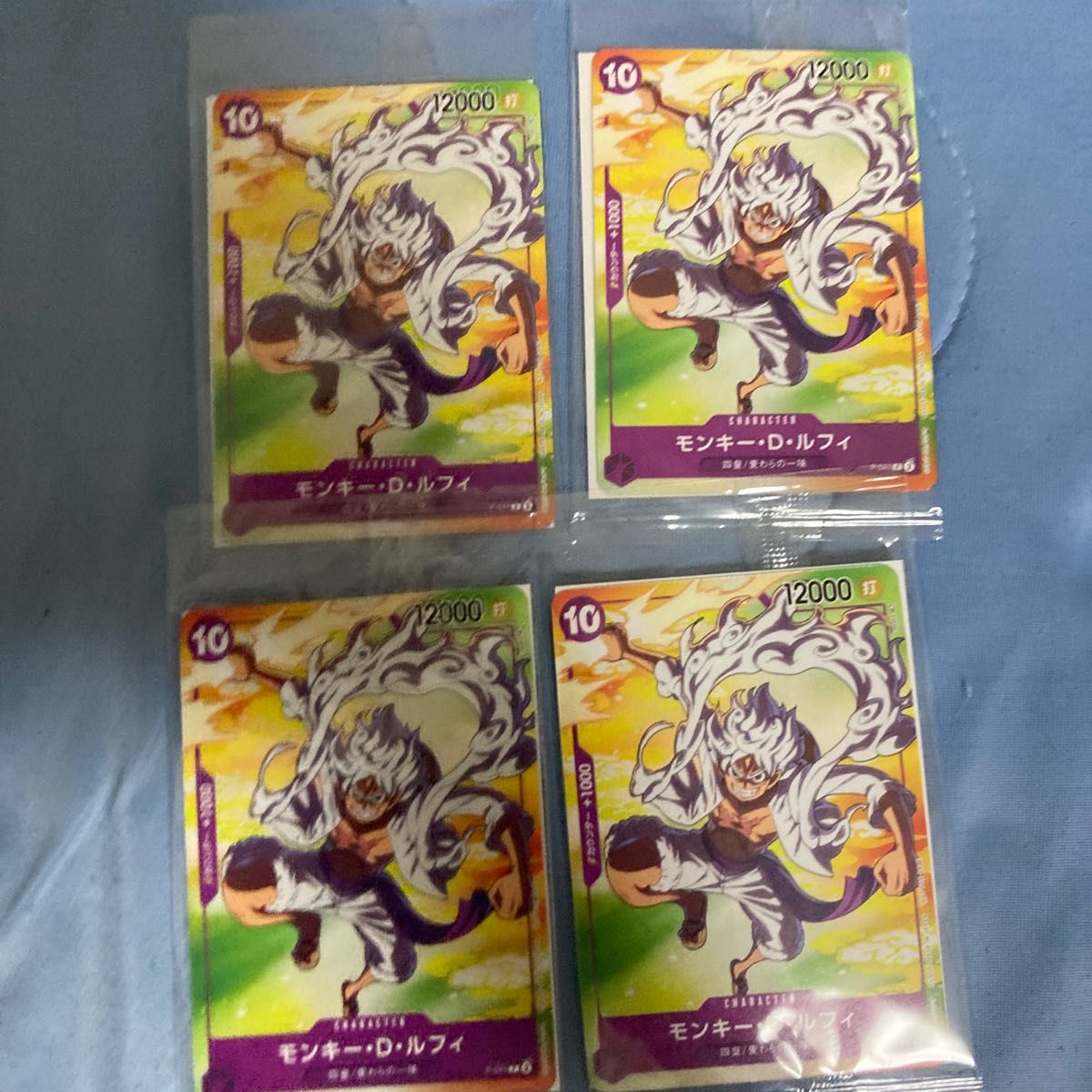 セブンイレブン ワンピースカード ルフィ ギア5 ニカ｜Yahoo