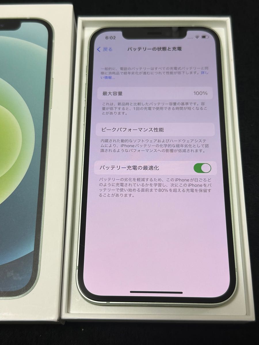 iPhone 12 128GB グリーン 国内版simフリー 極美品|PayPayフリマ