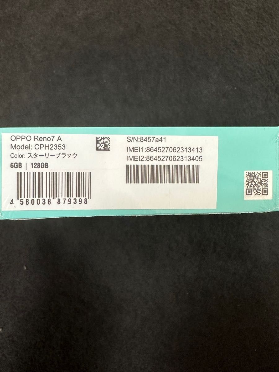 OPPO Reno7 A CPH2353 スターリーブラック 国内版simフリー 新品未使用