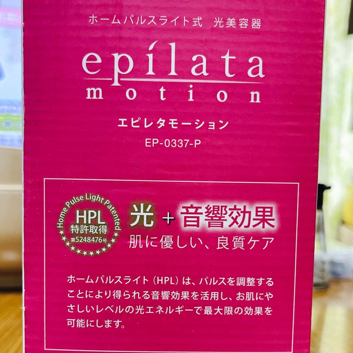【新品】アイリスオーヤマ 脱毛器 光美容器 エピレタモーション ホームパルスライト式 EP-0337-p ピンク 