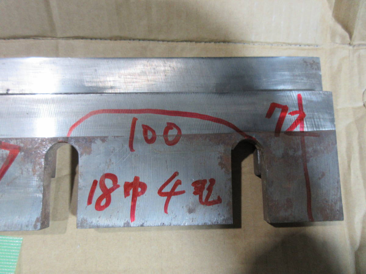 木工機械用　刃物　厚刃中古品_画像2