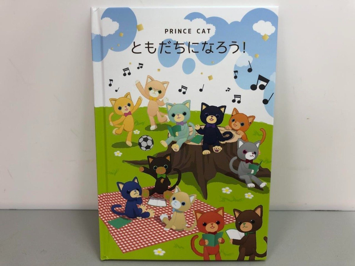 ★　【PRINCE CAT ともだちになろう！　猫音館　2018年　うたの☆プリンスさまっ♪】170-02307_画像1