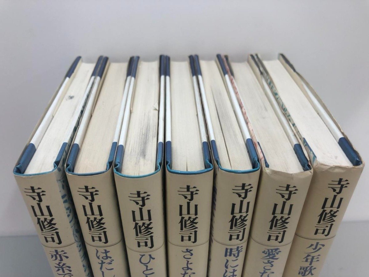 V [ total 7 pcs. .. youth work compilation 1-7 volume Shinshokan 1984 year 6 pcs. the first version ]161-02308