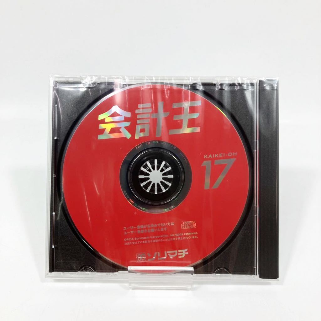 ソリマチ パソコン 財務 会計 ソフト 会計王17 の商品詳細 | ヤフオク