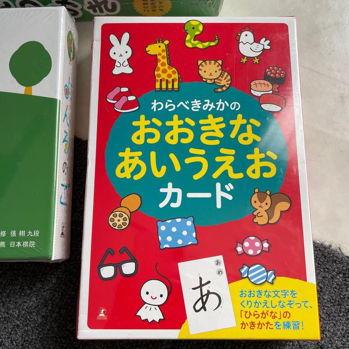 こぐま会 新品 未開封 ちえつみき よんろのご おおきな こぐま会 新品 未開封 ちえつみき よんろのご おおきな